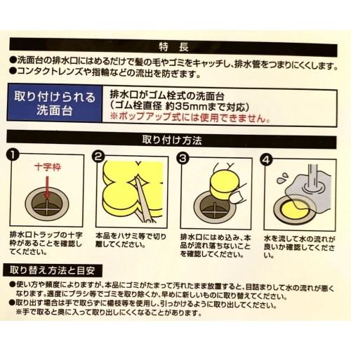 Dieser praktische Haarfilter für Ihren Badezimmerwaschbeckenabfluss lässt sich einfach einklipsen! Es fängt Haare und Ablagerungen sicher auf! Kompatibel mit Gummi-Stopfen-Abflüssen u