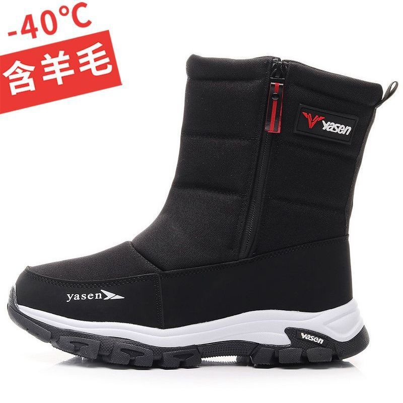 Sub-zero warm snow boots men's winter high-top piled thickened cotton shoes waterproof and non-slip boots