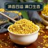 30g Tè Naturale ai Fiori di Osmanthus Tè Erboristico Essiccato Foglie Sfuse Tè Energetico