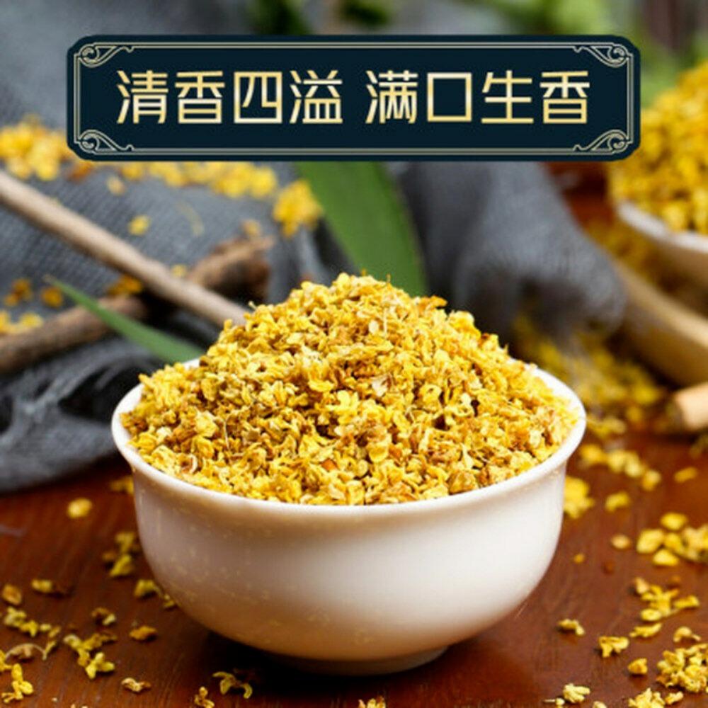 30g Tè Naturale ai Fiori di Osmanthus Tè Erboristico Essiccato Foglie Sfuse Tè Energetico