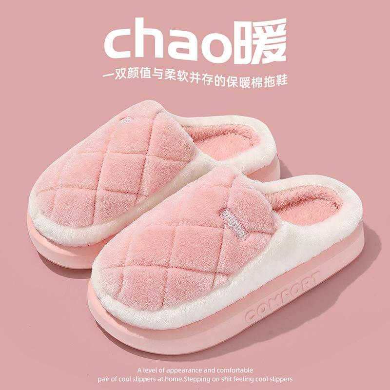 Cotton slippers winter new indoor home warm velvet thick-soled non-slip cotton shoes winter