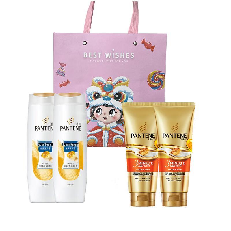Pantene PRO-V Lotion Repair Shampoo & Essence Cream Set