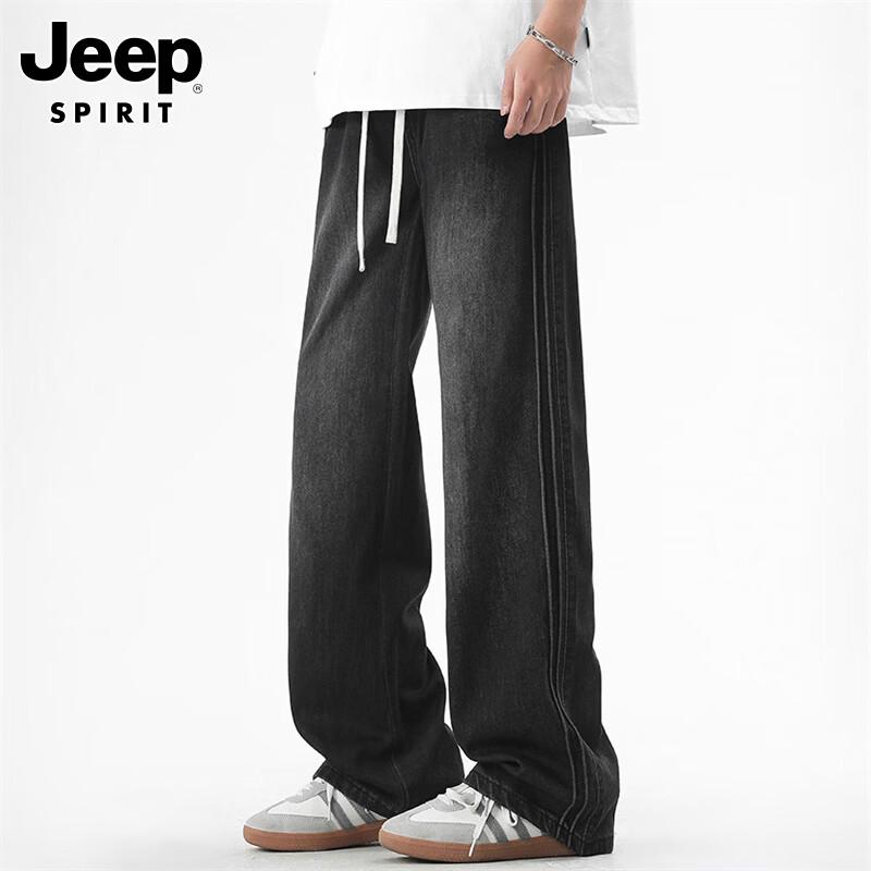 JEEP SPIRIT Men's Ice Silk Wide-Leg Straight Jeans