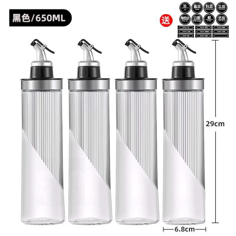 

Ruhan Non-Drip Vertical Stripe Glass Oil & Sauce Bottles Set