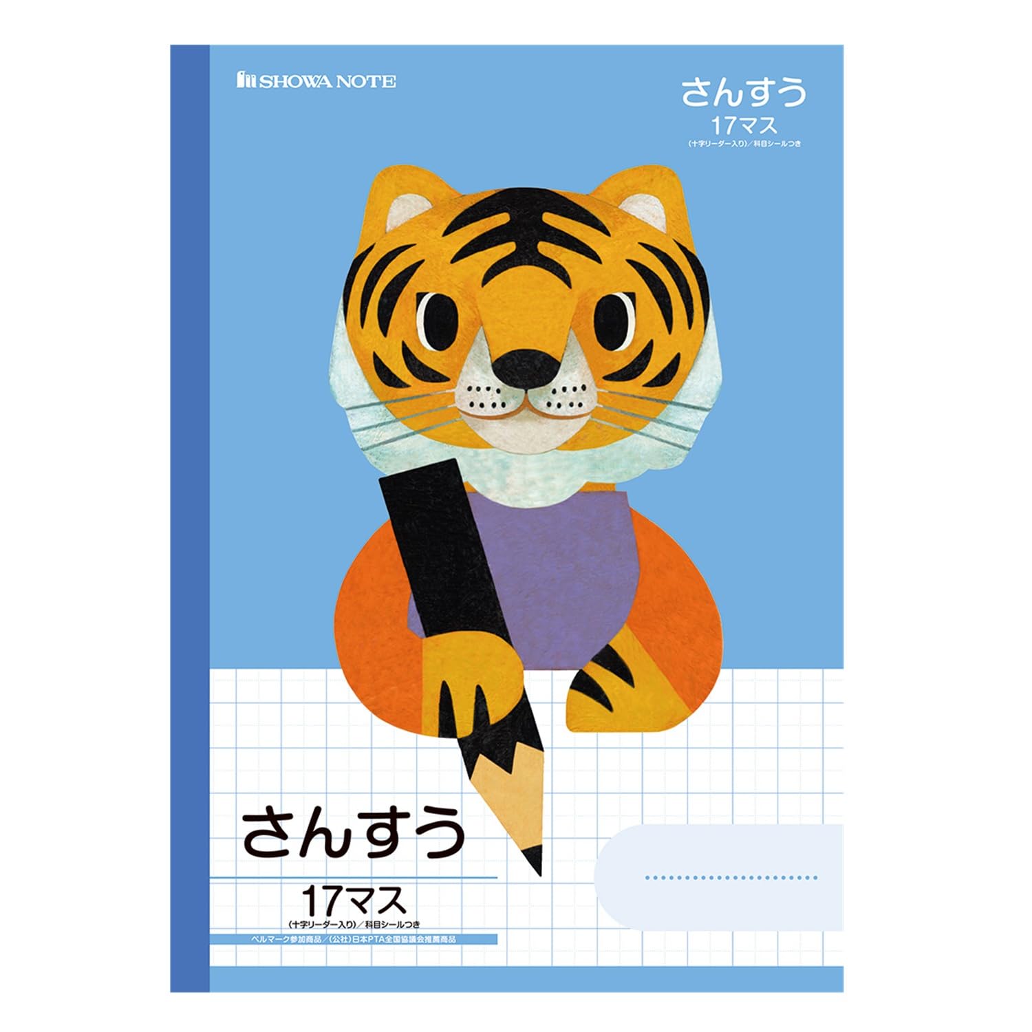 

Showa Notebook Animal Learning Series Math Notebook, 17-Square (with +Leader), 12x17, Semi-B5 Size, 5-Pack, Blue, 0580100205