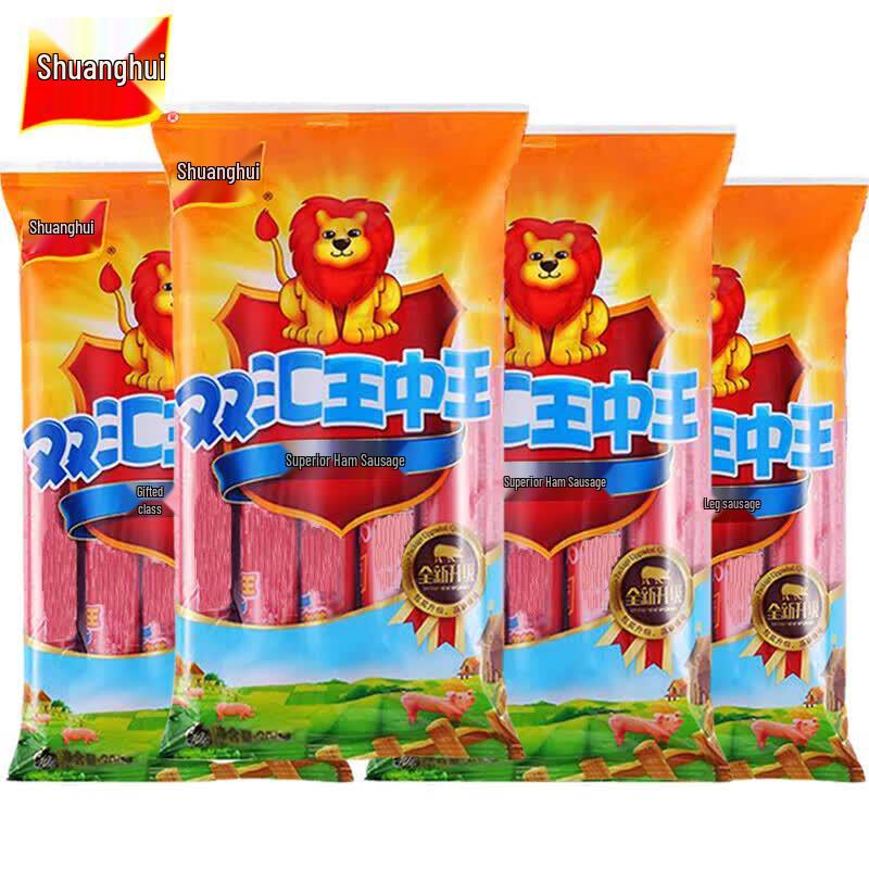 Shuanghui King of Kings Ham Sausage - 9x500g (90 Count) Bulk Pack