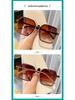New Luxury Women's High-End Fashion Sunglasses - Big Face Slimming, Anti-UV Protection