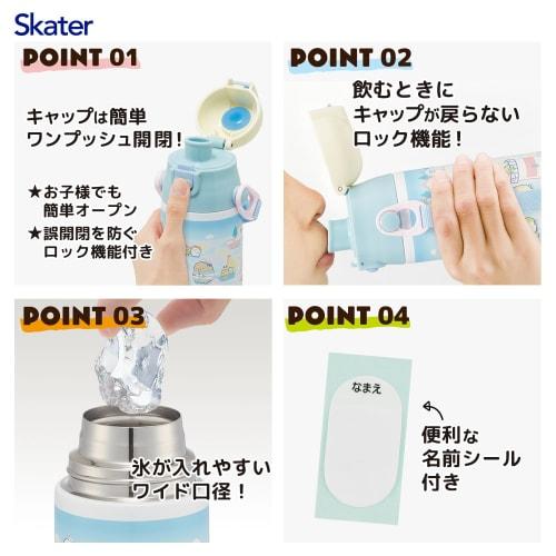 Skater Children's Stainless Steel Water Bottle, Direct Drinking, 580ml, Kid-Friendly and Lightweight, Sumikkogurashi Shirokuma Hometown Design, Insula