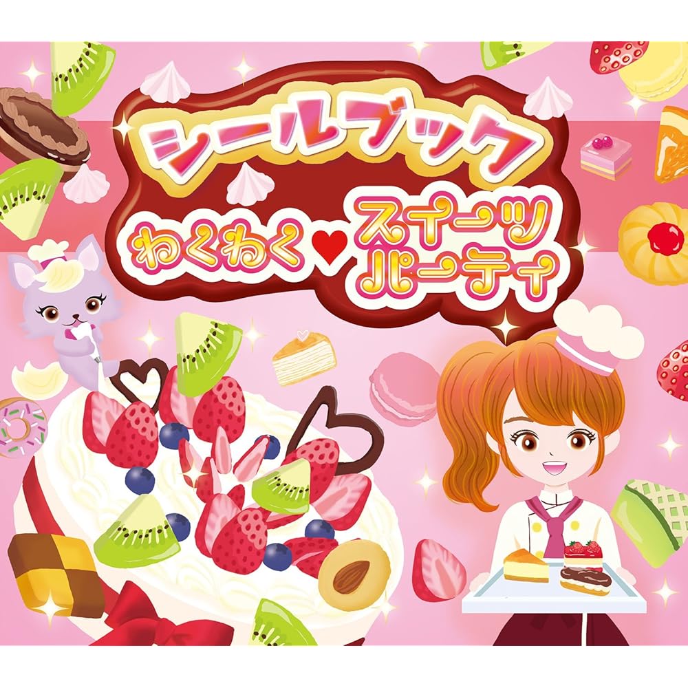Seal Book Waku Waku Sweets Party Activity Book for Kids with Fun Stickers and Colorful Illustrations
