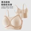 Liquid Foundation Skin Tone Seamless Thin Opaque Invisible No Steel Ring Text Integrated Vest Beautiful Back