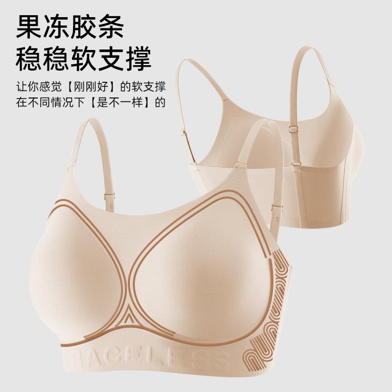 Liquid Foundation Skin Tone Seamless Thin Opaque Invisible No Steel Ring Text Integrated Vest Beautiful Back