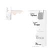 Through-Wall WiFi Range Extender and Signal Amplifier