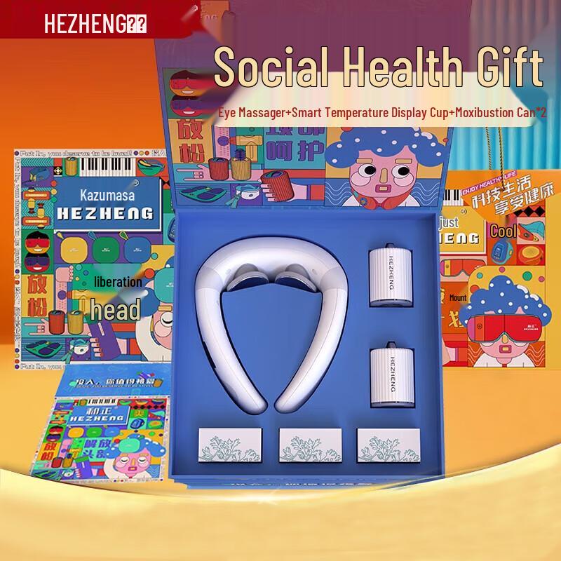 HEZHENG Office Wellness Gift Box