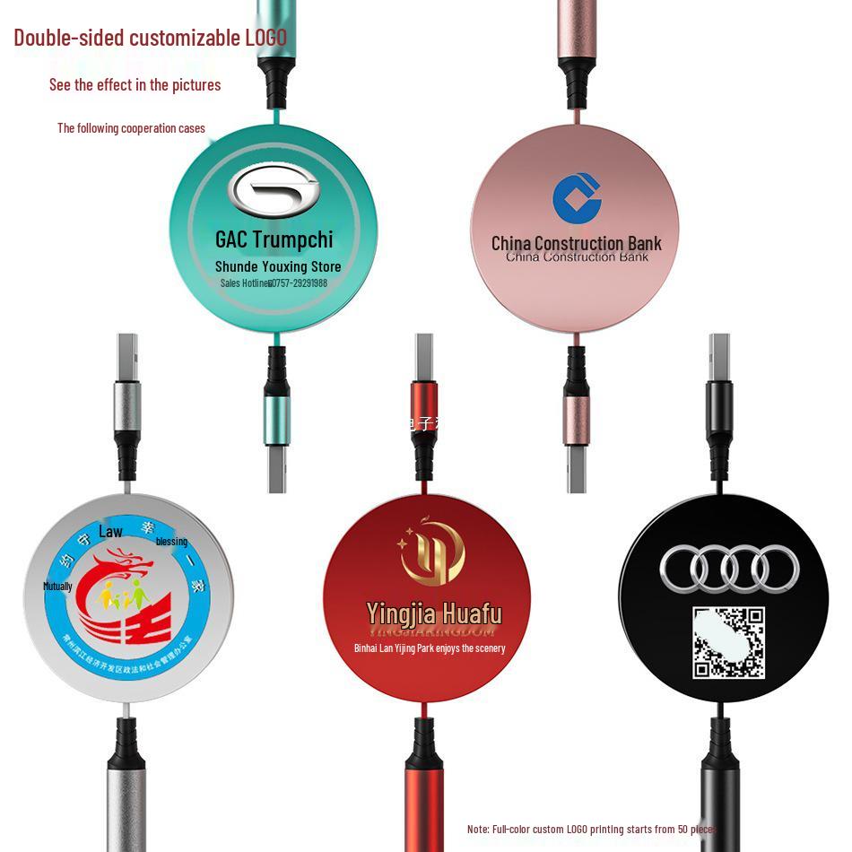 Universal Three-in-One Multi-functional Charging Cable with Customizable LOGO