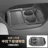 Storage Box Tray for ZEEKR 7X 2024 Center Console Silicone Anti-slip Pad with Cover Storage Organizer Electric Car Accessories