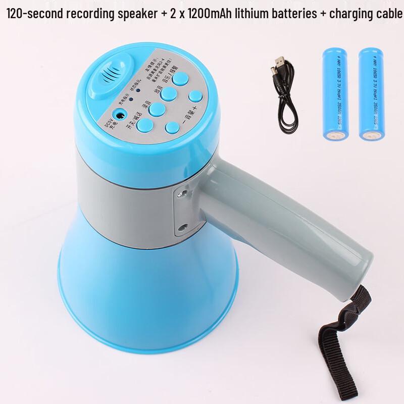 

Brangdy Portable Recording Megaphone with 120s Memory