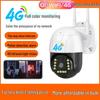 360-Degree Wireless HD Surveillance Camera with Night Vision and Remote Mobile Control