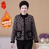 FENGXIAO Women's Floral Fleece-Lined Winter Padded Jacket