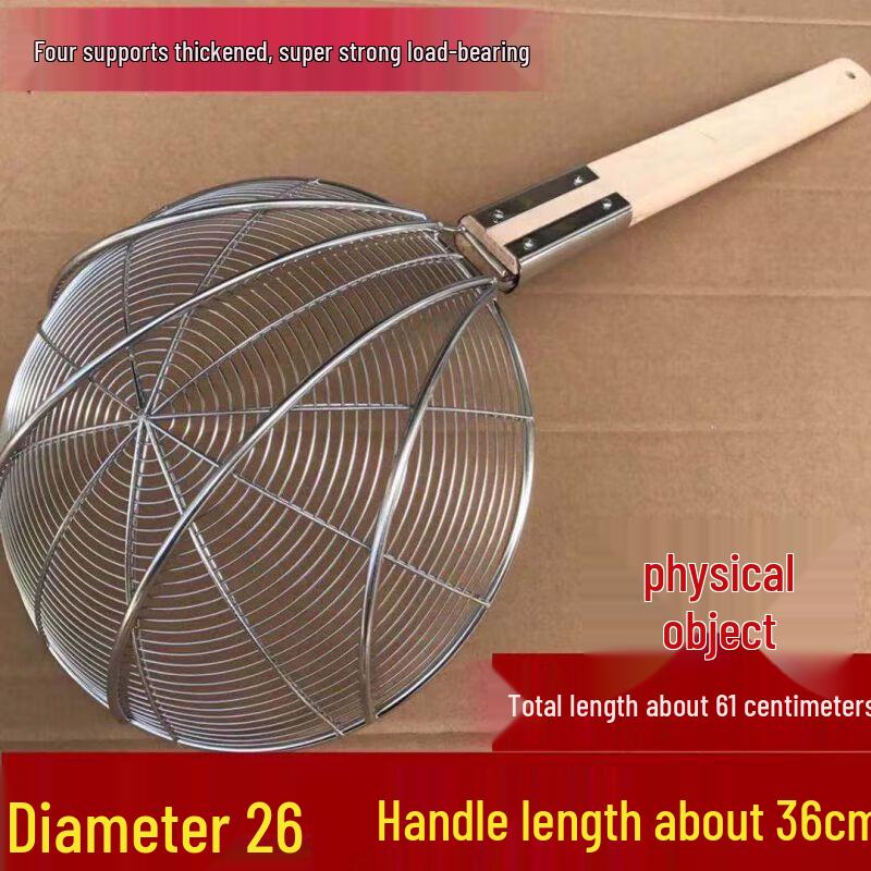 

Stainless Steel Kitchen Noodle Strainer