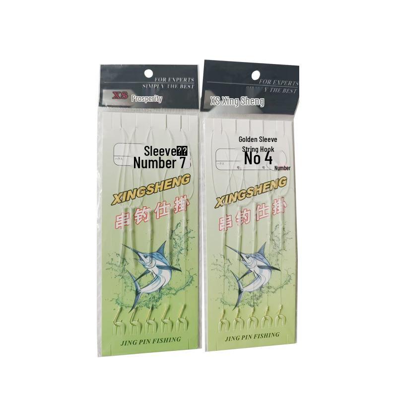 Dali Ma Anti-Tangle Barbed Gold Sleeve Fish Hooks for Outdoor Sea Fishing