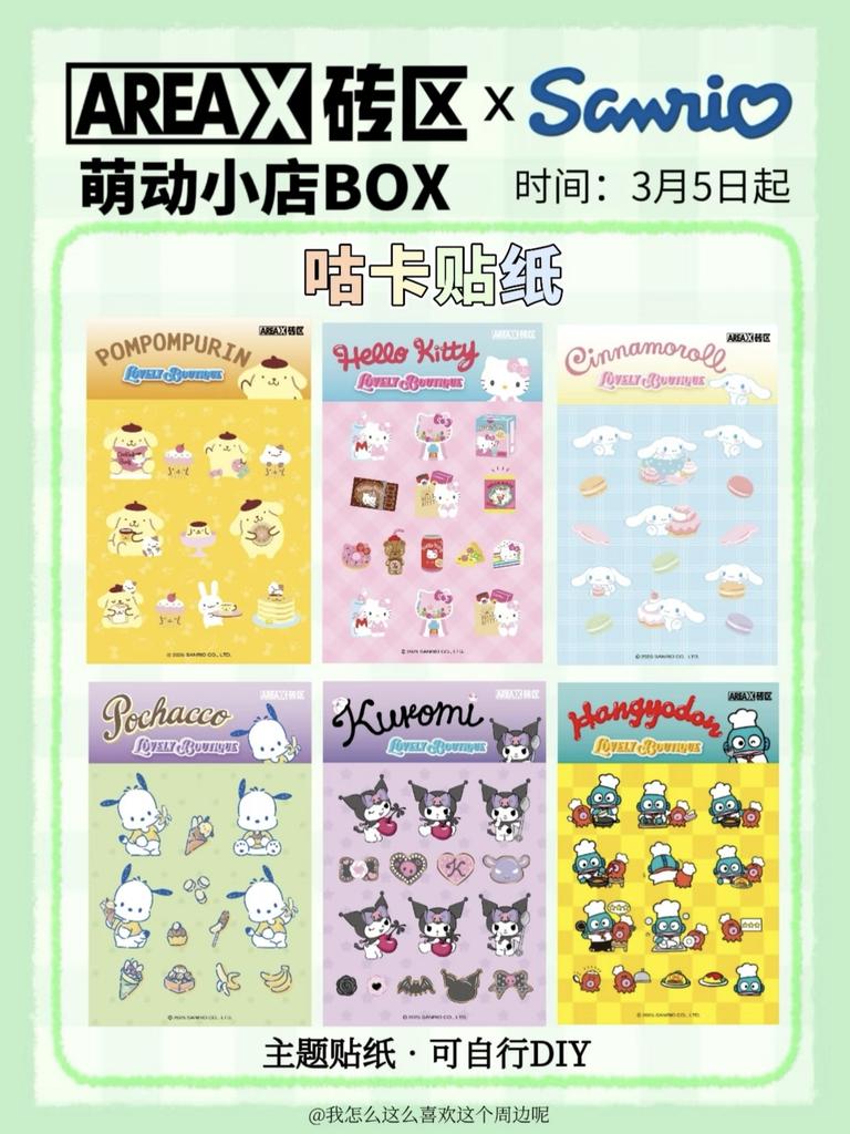 AREAX Building Blocks Sanrio Building Blocks Kuromi Building Blocks Cute Puzzle Assembly Accessories Toys Gifts