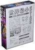 Tenyo 1000-Piece World Piece Jigsaw Puzzle Disney Princess Brilliant Princess (29.7 X 42cm) DW-1000-433, Includes Glue, Spatula, and Service Card