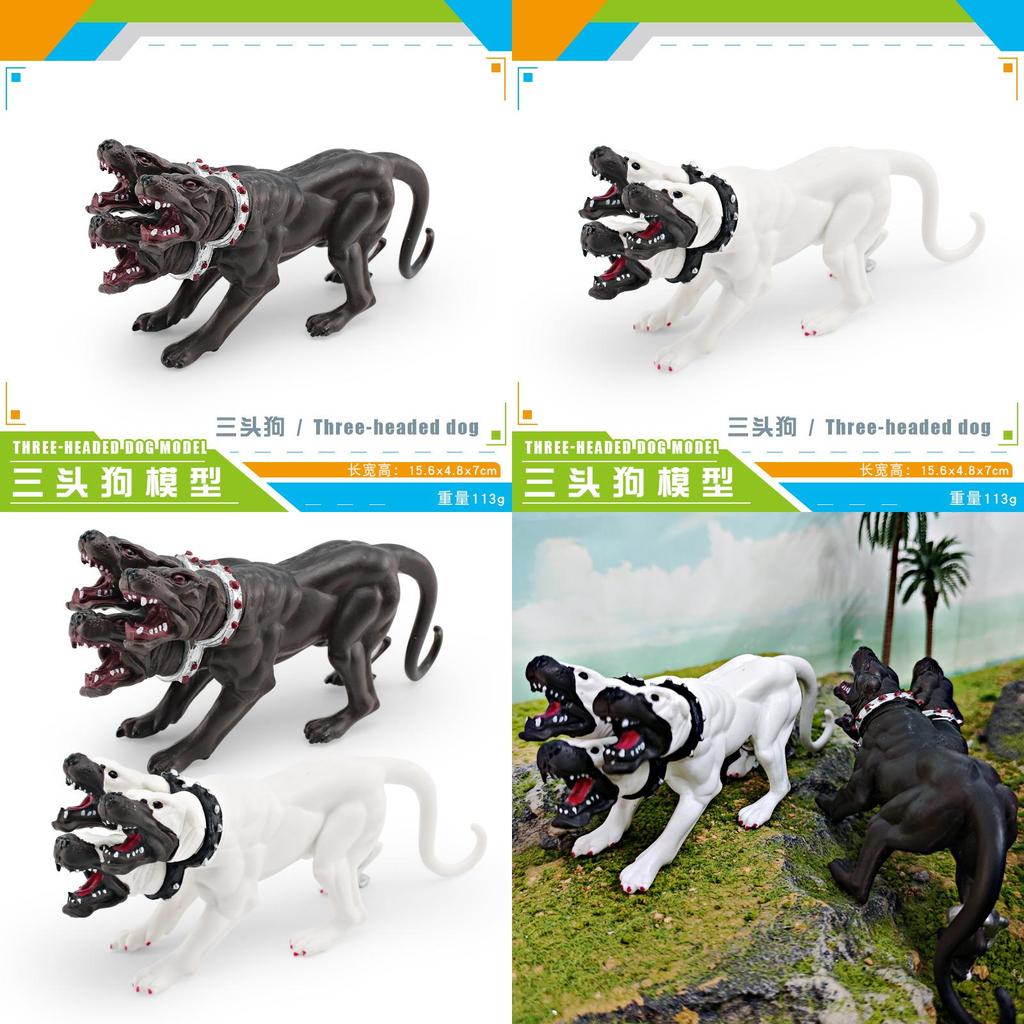 Mythical Creature Three Headed Dog Pvc Model For Kids Education And Collecting