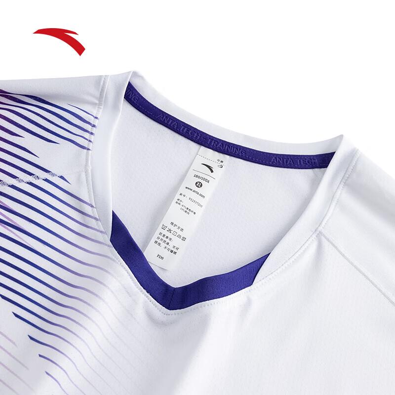 Anta Men's Quick-Dry Badminton Training Set