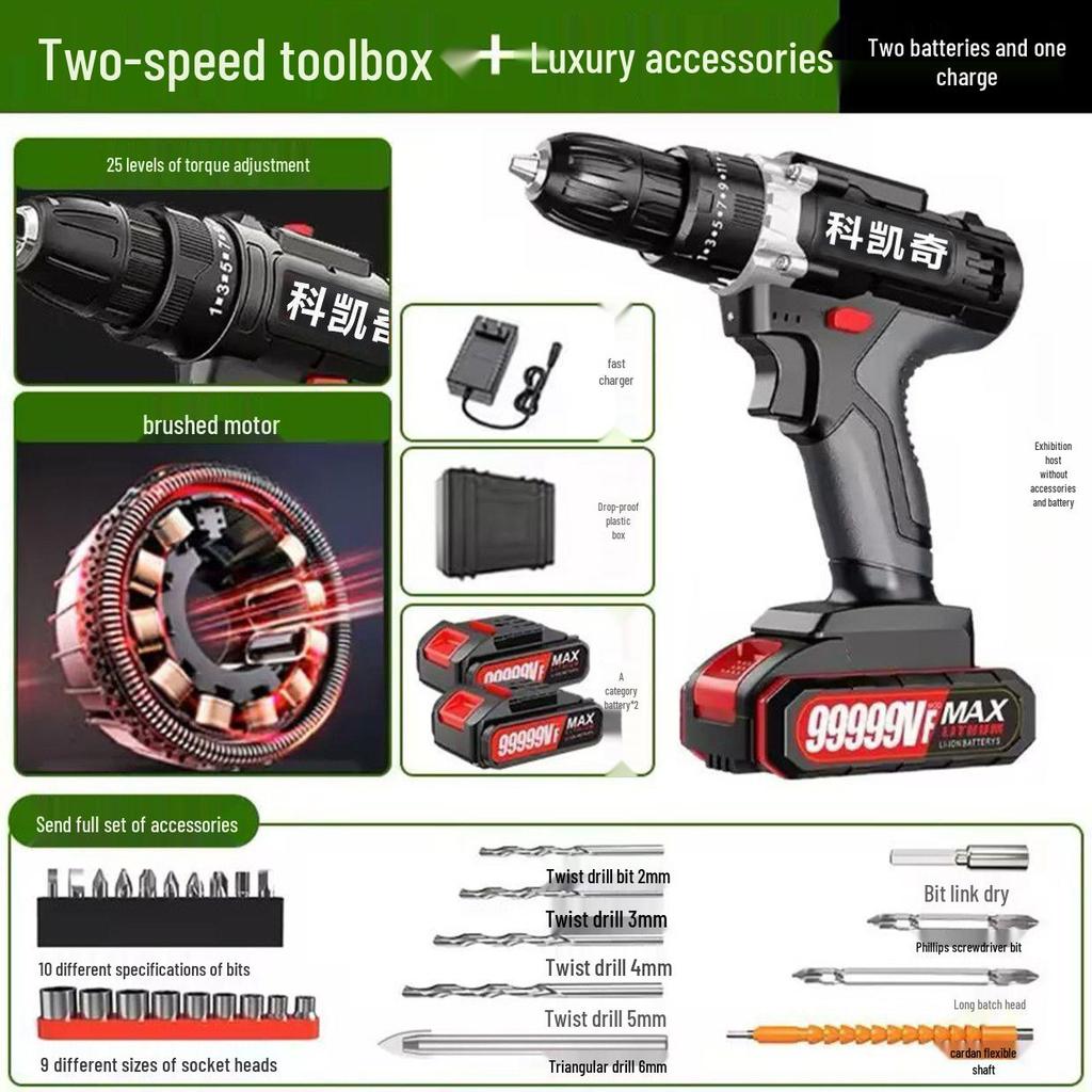 Cordless High-Power Multifunctional Impact Drill and Dual-Speed Rechargeable Screwdriver with Lithium Battery