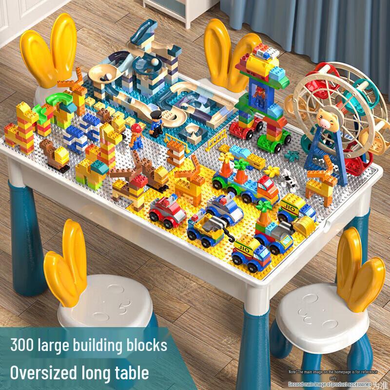 Hengrui Kids Building Block Table