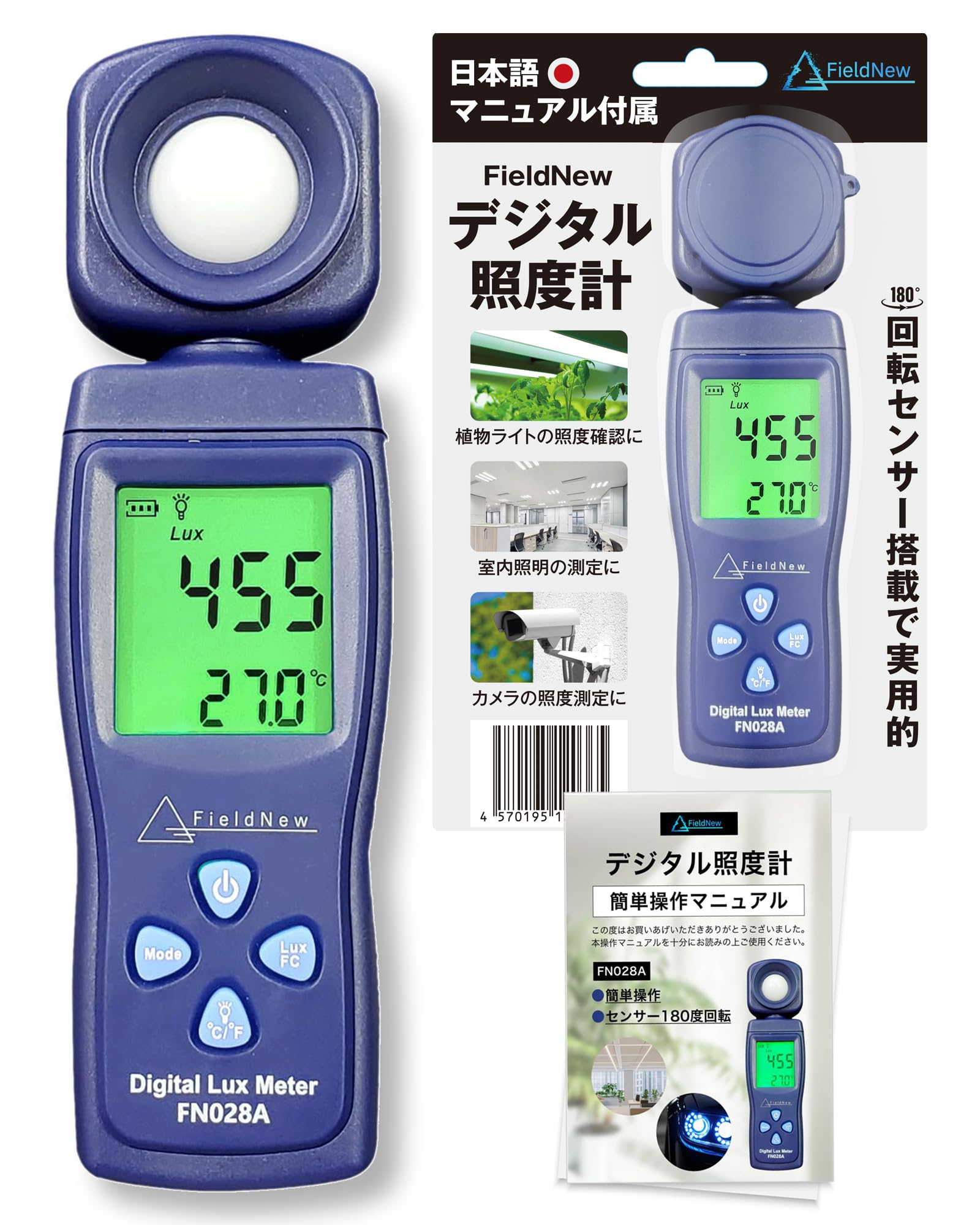 

FieldNew Digital Illuminance Meter Lux Meter 200,000 Lux 180-Degree Rotating Sensor Japanese Instruction Manual Video Explanation Illuminance & Temper