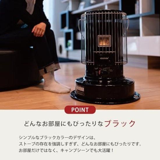TOYOTOMI Oil Stove KS-67H(B) Black Made Japan Convection Type High Heat Far Infrared Heating Wooden Rooms Up 17 Tatami Concrete 24 Stylish