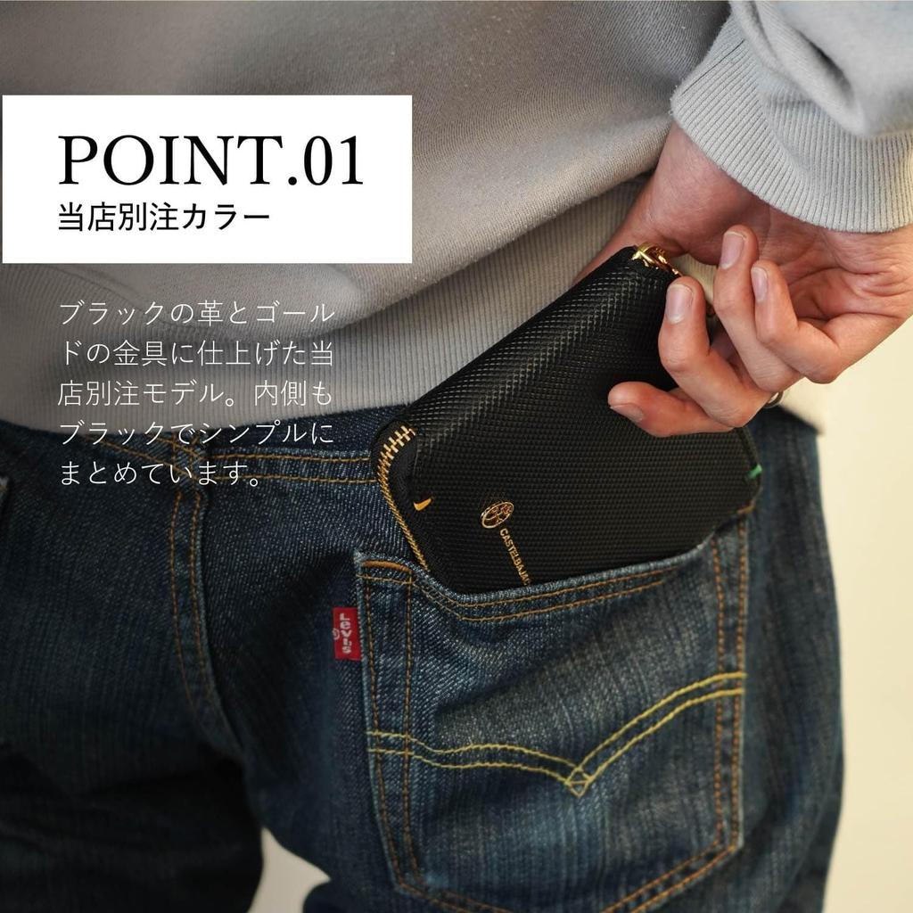 CASTELBAJAC Men's Torque Leather Bifold Wallet, Limited Edition, Black, Custom Order, 96634IN