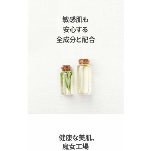 Manyo Factory Pure Cleansing Oil 200ml