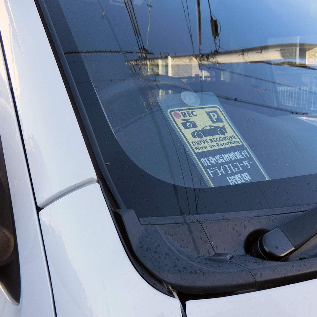 Câmara de Tablier com Função de Vigilância de Estacionamento, Placa de Segurança para Carro, Placa de Exibição, Tipo de Fixação com Ventosa (Monitoramento de estacionamento)