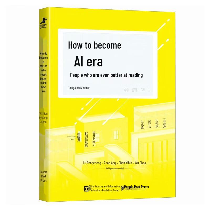 How To Become a Better Reader In the AI Era