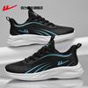New men's shoes breathable summer sports running shoes casual shoes sports students non-slip mesh shoes men