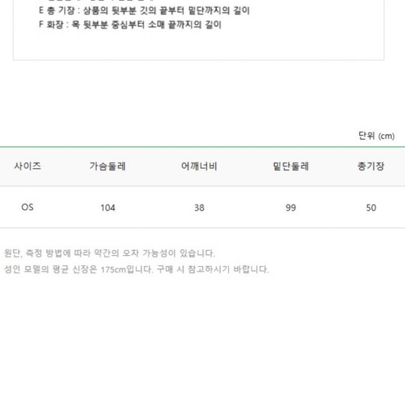 Benetton Benetton Squash Dangara Strickweste Bakva2531