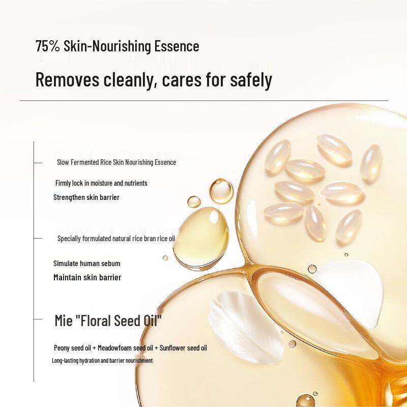Ban Mi Hua Tian Rice Makeup Remover Balm