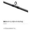 Shimano Shimano 23 Dealuna B86ml Bait Model [sea Bass Rod]
