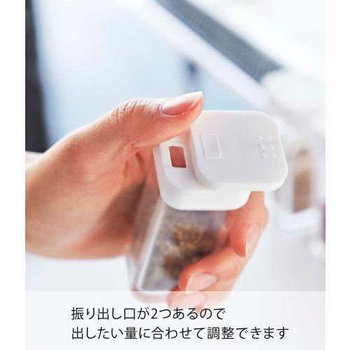 Yamazaki Magnetic Spice Bottle Tower, White, Approx. 3.7 X 3.8 X 10.5 Cm, One-Hand Opening, Sliding Closure, Adjustable Volume, 4813