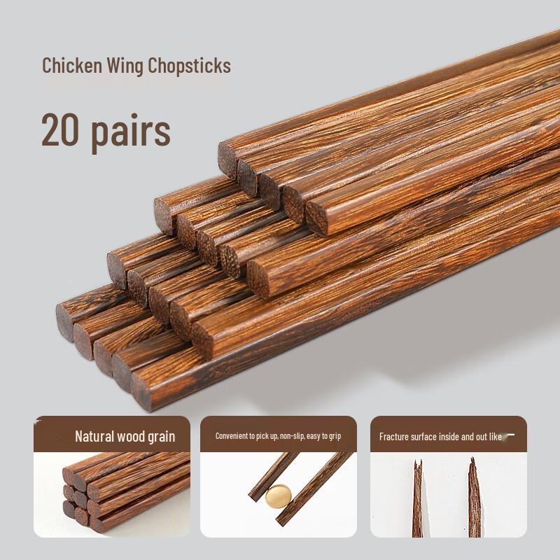 Wutuo Natural Wenge Wood Hot Pot Chopsticks, 20 Pairs