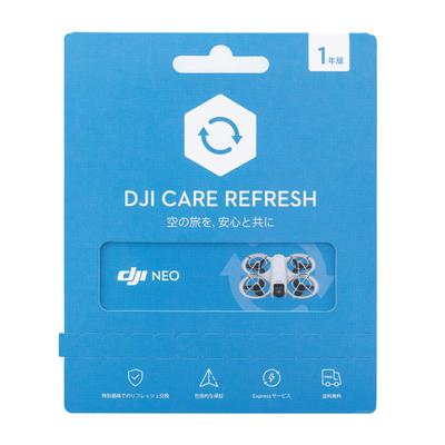 DJI 1 Rok Rozszerzone Wsparcie Premium JP (DJI NEO)
