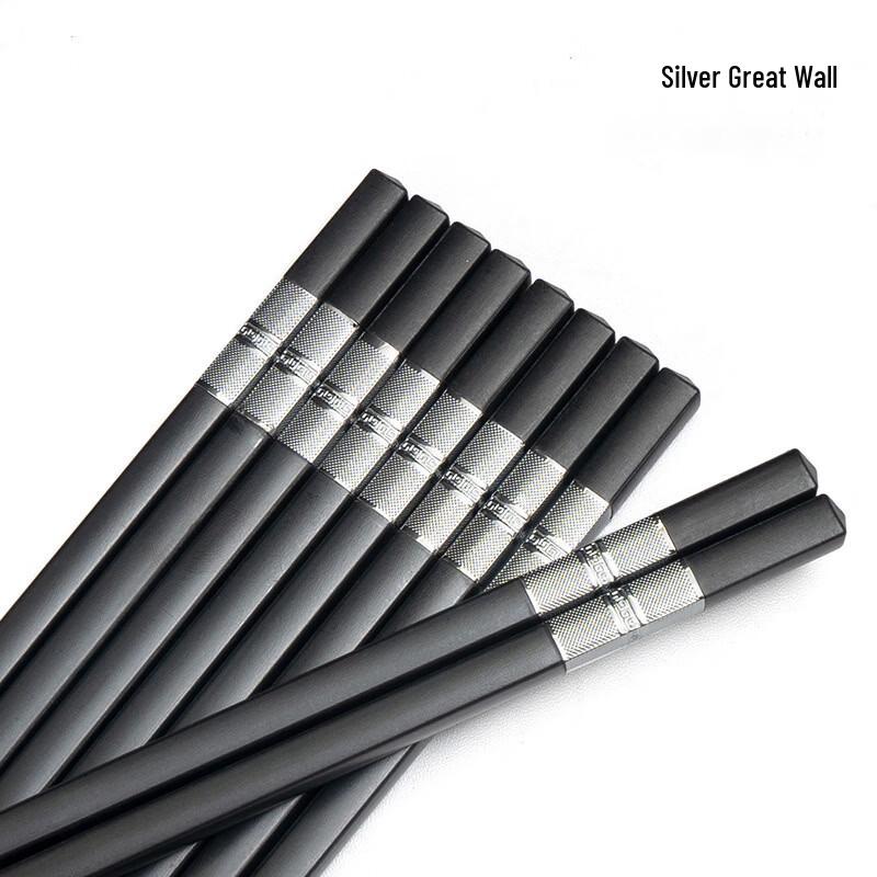 777 Alloy Chopsticks for Hotel & Canteen, 10 Pairs