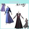 Wuxian Wei Cosplay Costume Jiangcheng Grand Maître de la Culture Démoniaque Cosplay