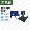 Junyuede Field Training & Sentry Systems