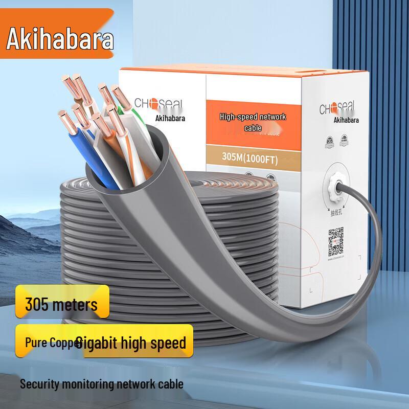 Akihabara CAT6 Unshielded Gigabit Ethernet Cable