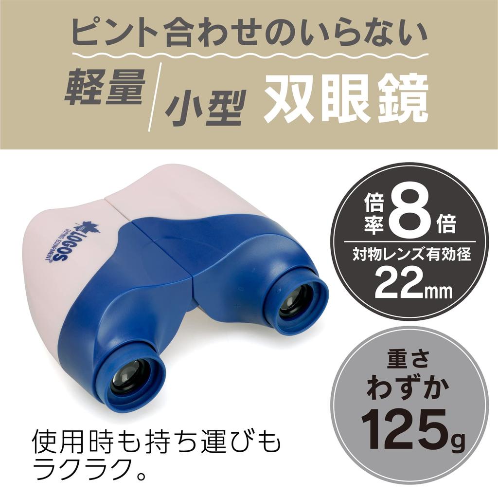 Kenko Binoculars LOGOS Magnification 8x Objective Lens Diameter 22mm Free Focus Lightweight 125g Peach Pink PP 8×22 LK-0822FF