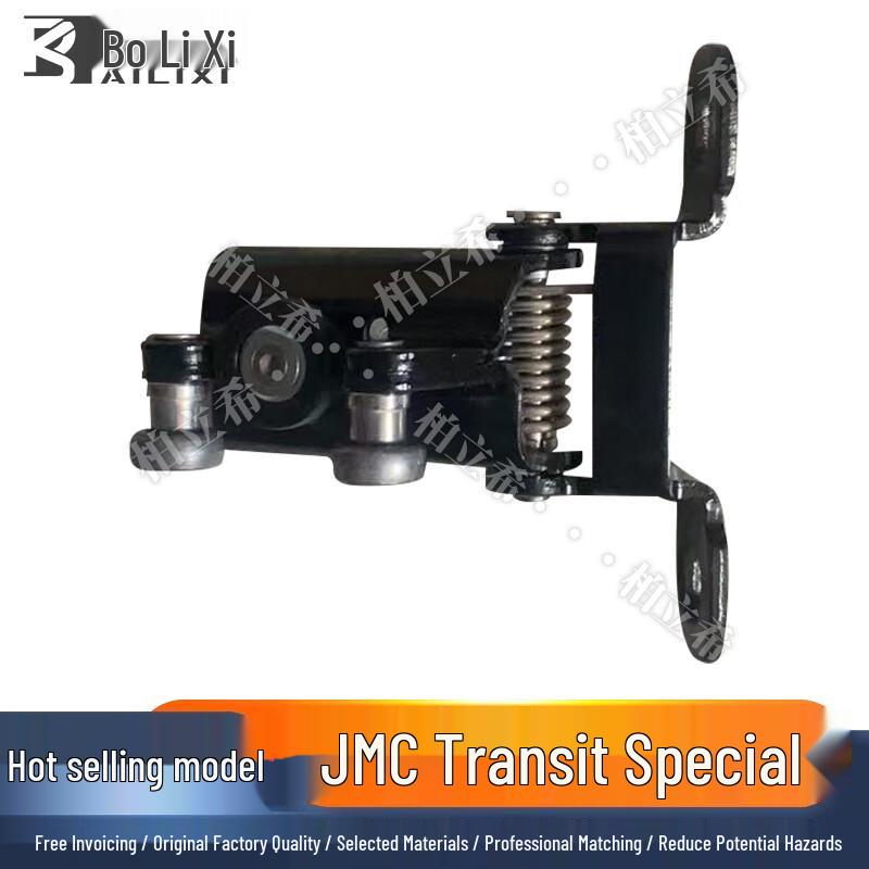 Jiangling Ford Transit Sliding Door Pulley