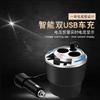 ZNB01 24V 12V Car Dual USB Chargers Cigar Lighter Splitter Power Adapter LED Socket 2 Ports